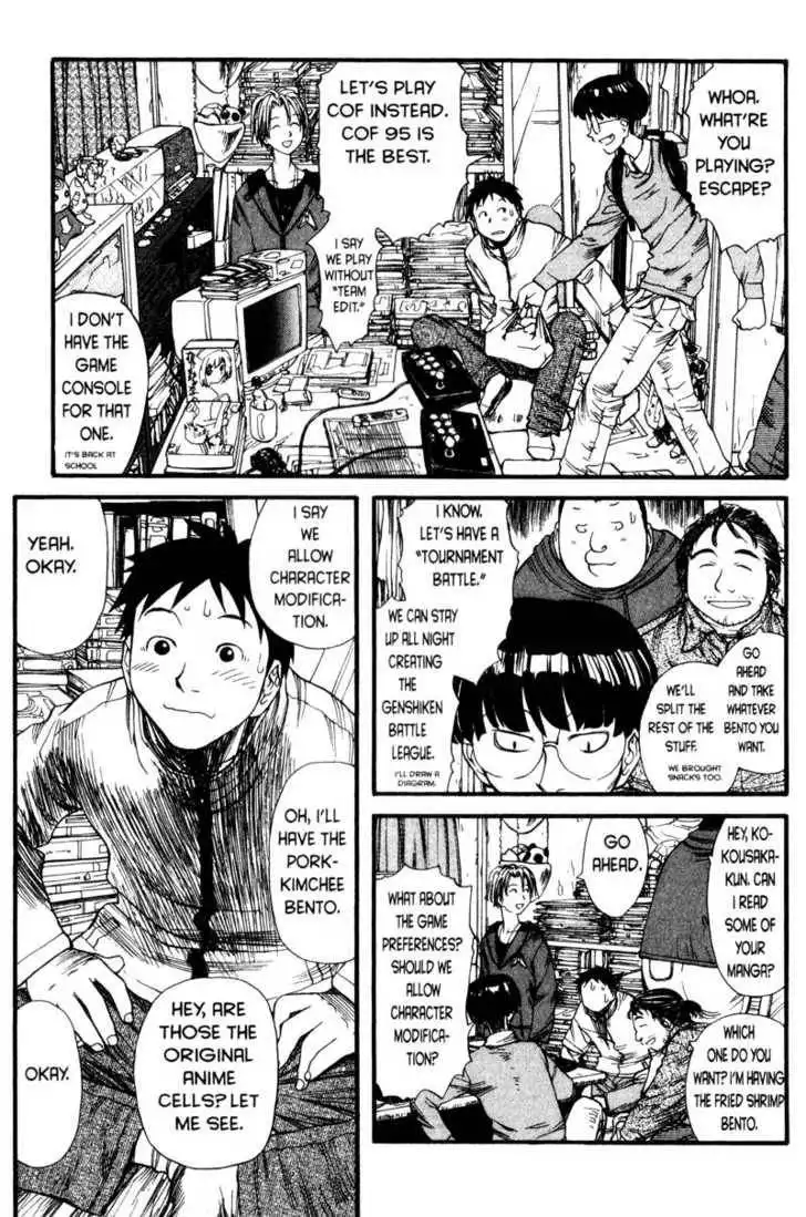 Genshiken - The Society for the Study of Modern Visual Culture Chapter 2 15